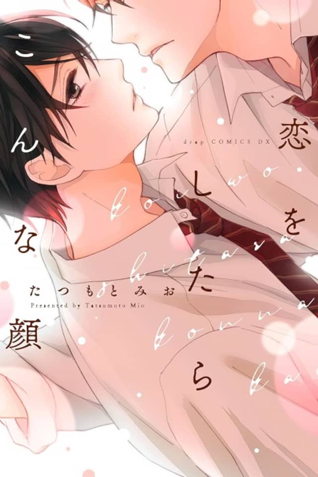 Koi wo Shitara Konna Kao