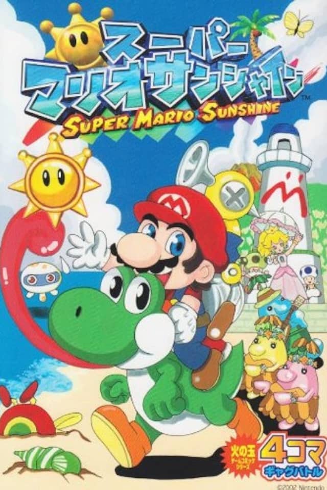 Super Mario Sunshine : 4-Koma Gag Battle