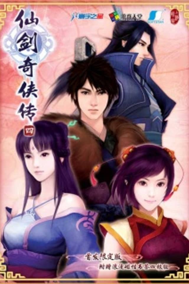 The Legend of Sword and Fairy