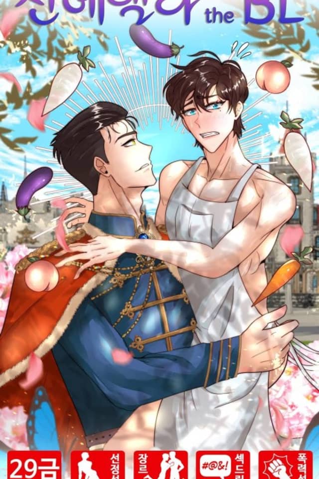 Cinderella the BL
