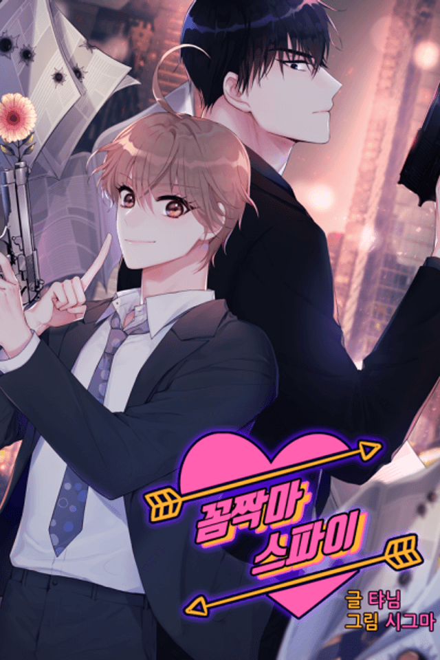 Kkomjjangma Spy