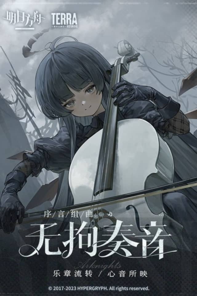 Prelude Suite: Cadenza Virtuosa