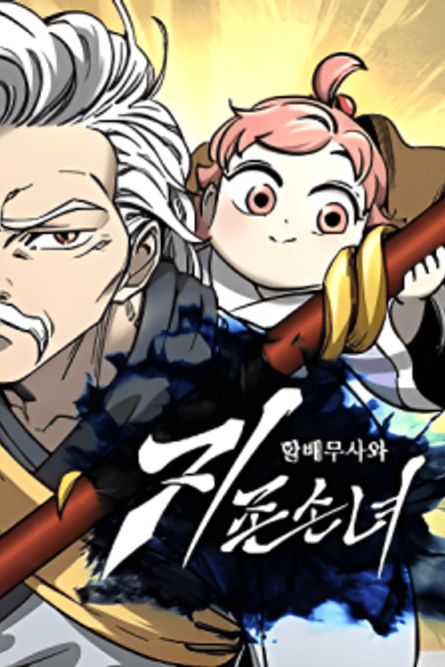 Warrior Grandpa and His Supreme Granddaughter