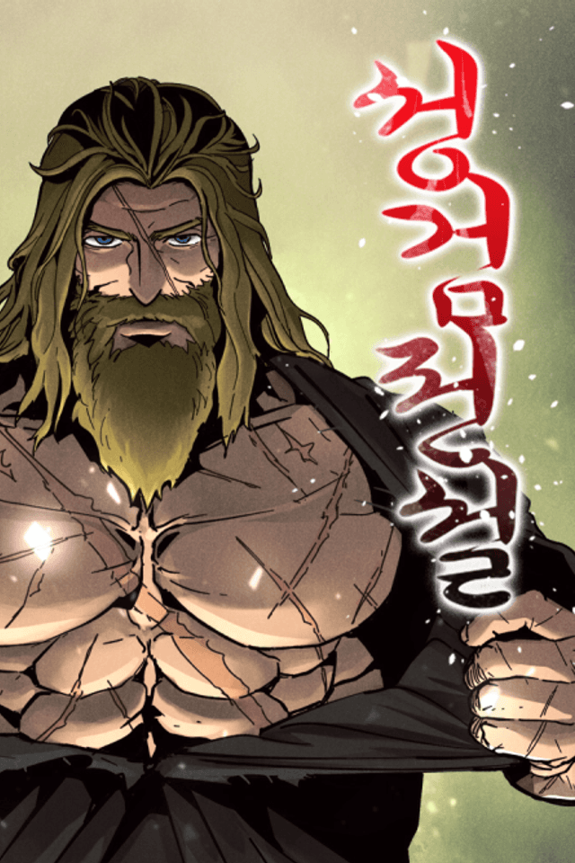Legend of the Holy Sword