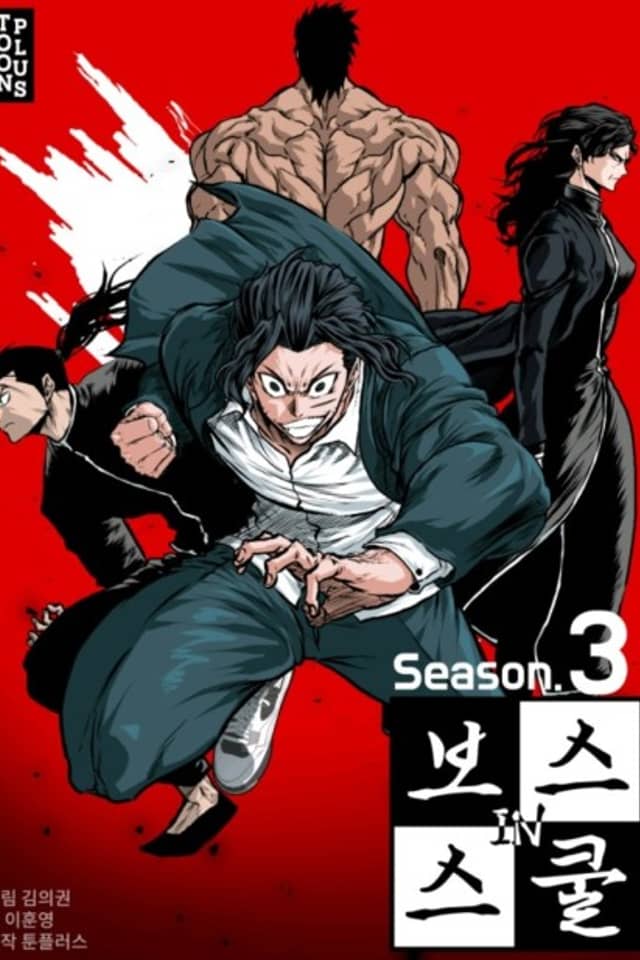 Boss in School Season 3