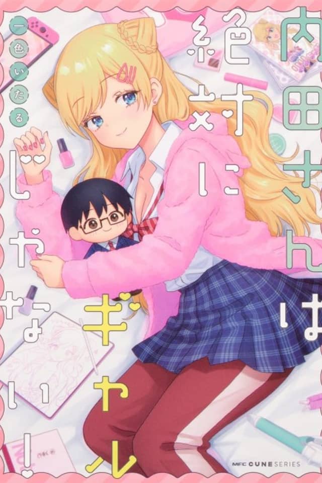 Uchida-san wa Zettai ni Gyaru Janai!