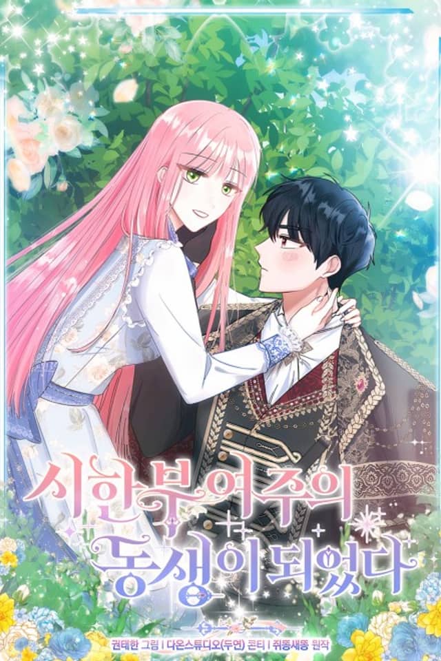 I Became the Dying Female Lead's Sister