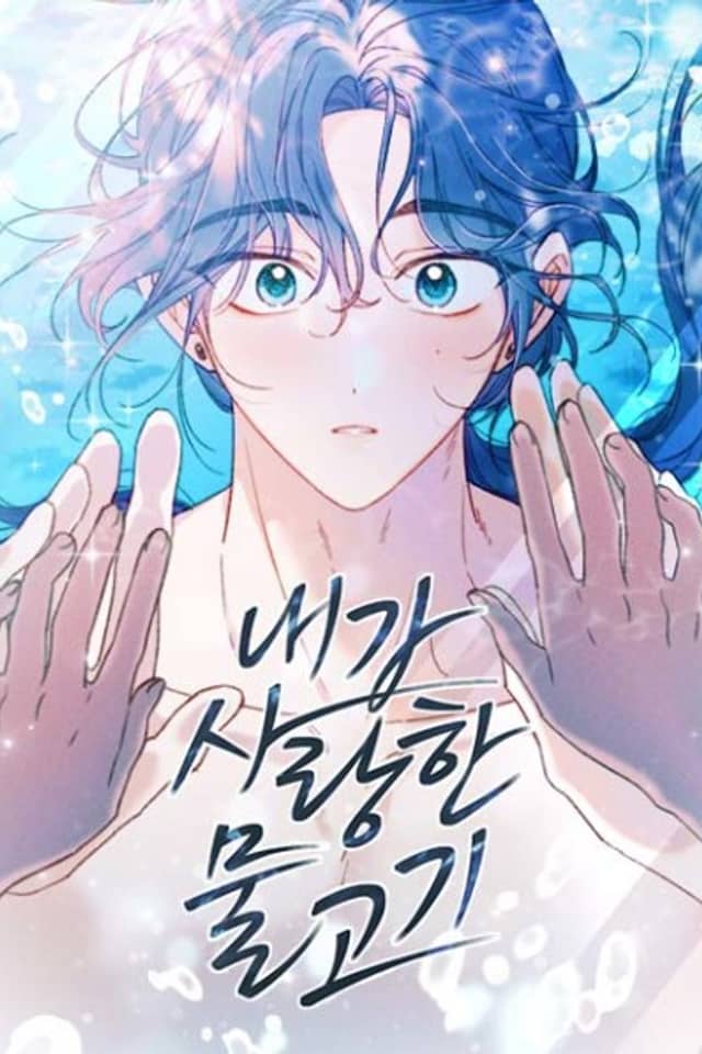 The Fish I Loved