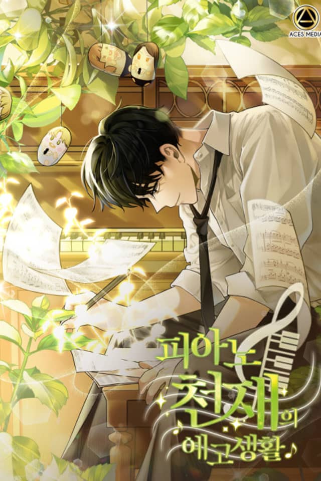 Da Capo