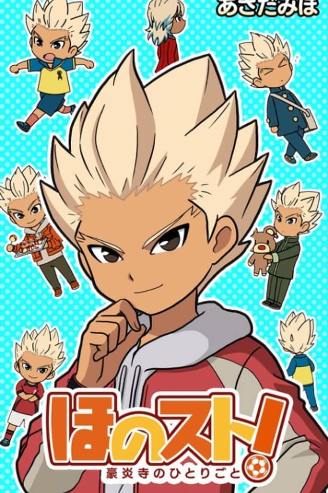 HonoSuto! Gouenji no Hitorigoto
