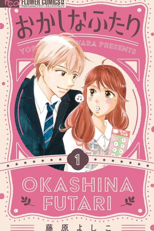 Okashina Futari