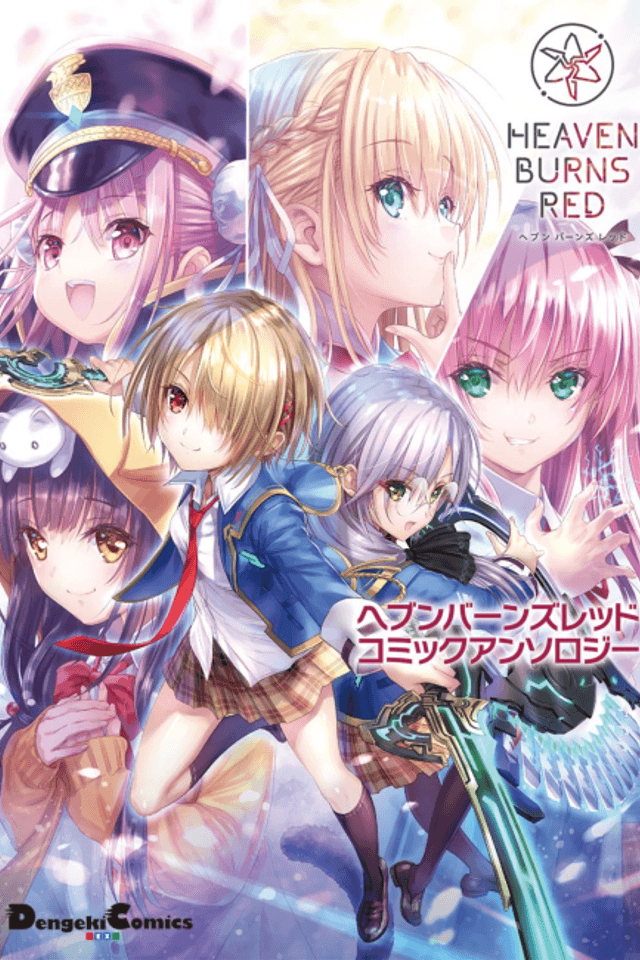 Heaven Burns Red : Comic Anthology