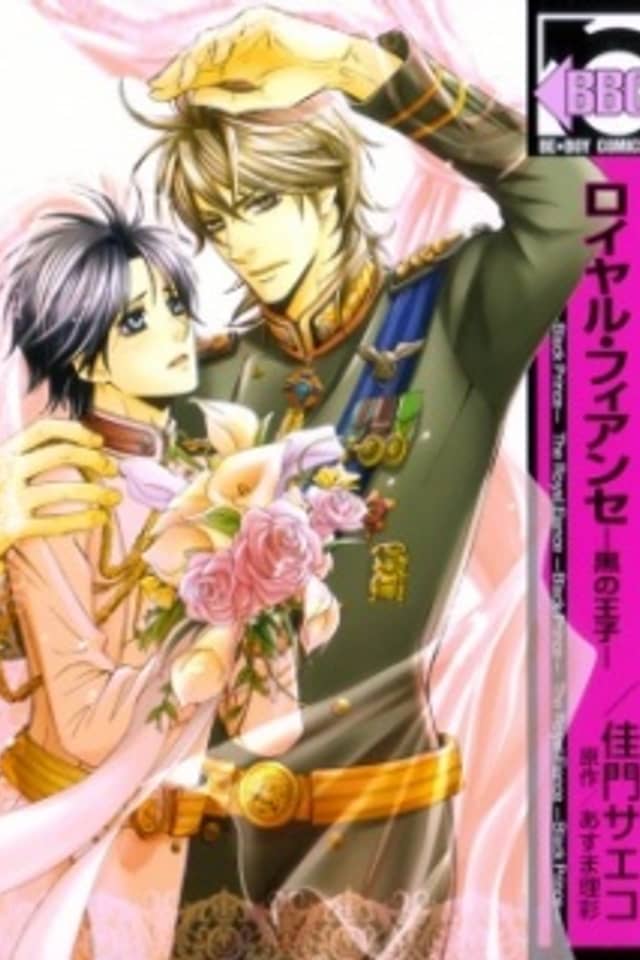 Royal Fiance –Kuro no Ouji–