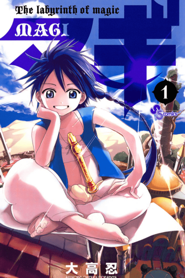 Magi: El Laberinto de la Magía