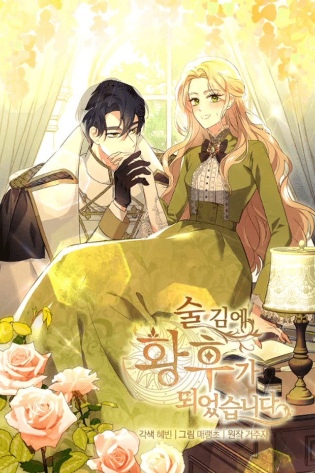 A Tipsy Marriage Proposal for the Emperor