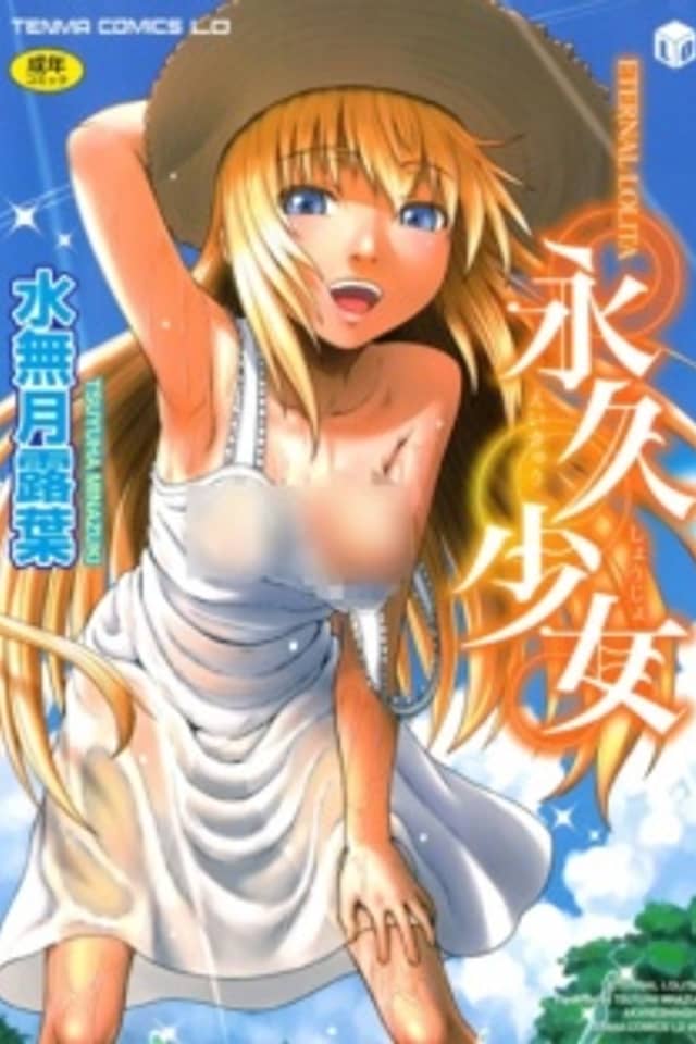Eikyuu Shoujo