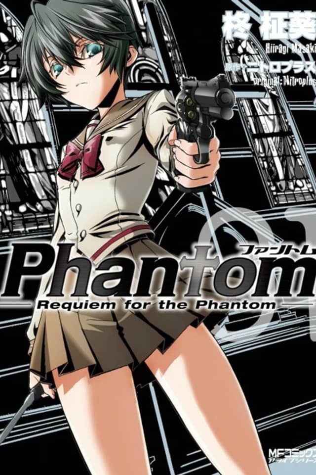 Phantom - Requiem for the Phantom
