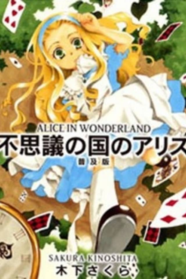 Alice in Wonderland