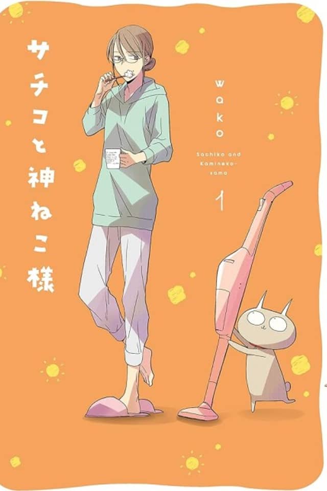 Sachiko to Kamineko-sama