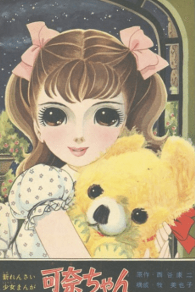 Kana-chan