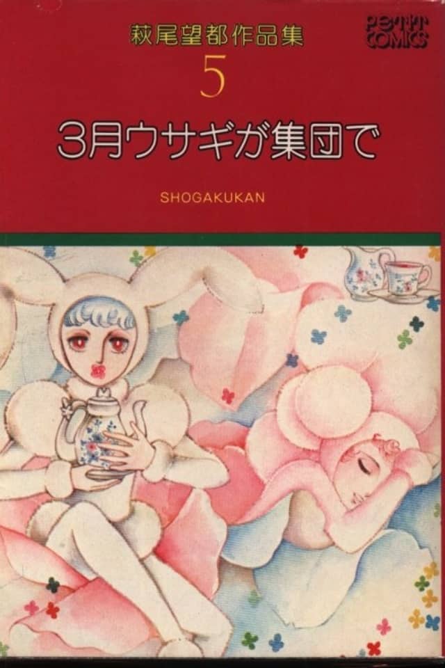 Sangastu Usagi ga Shuudan de