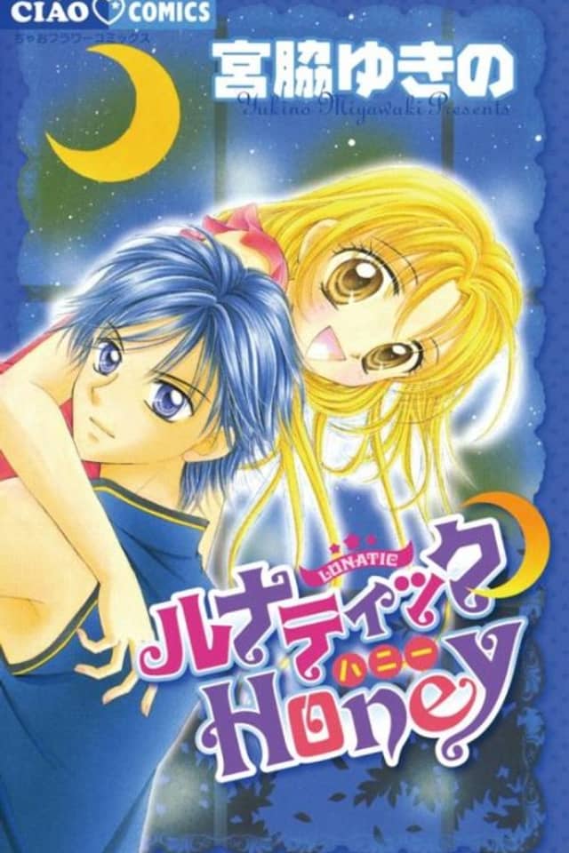 Lunatic Honey