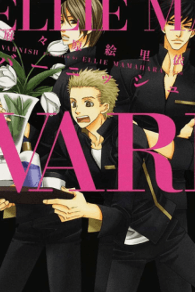Varnish