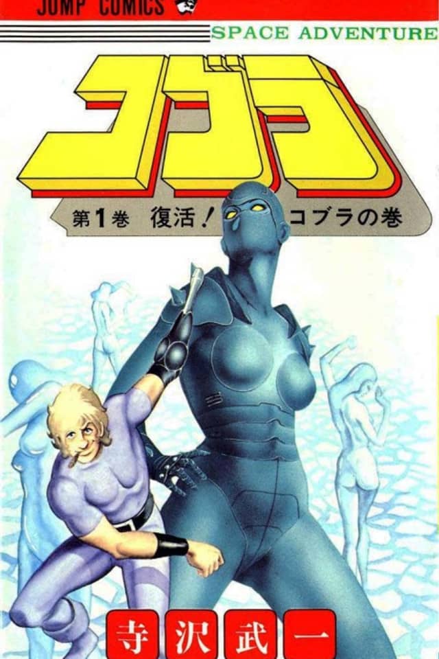 Cobra