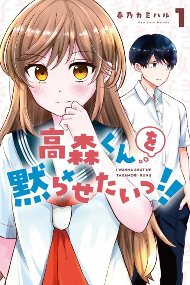 Shut Up, Takamori!