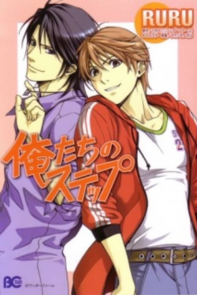 Oretachi no Step