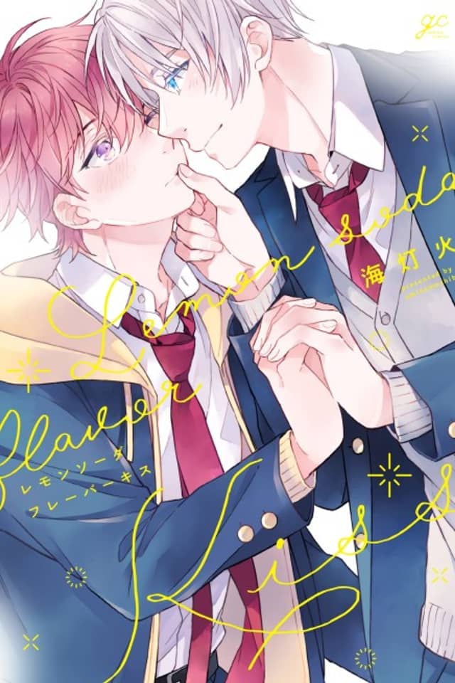 Lemon Soda Flavor Kiss