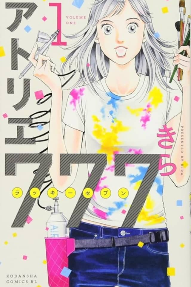 Atelier 777