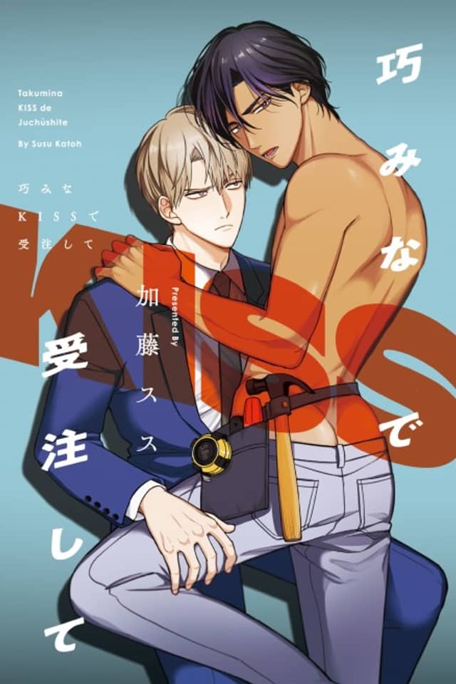 Takumi na KISS de Juchuu Shite