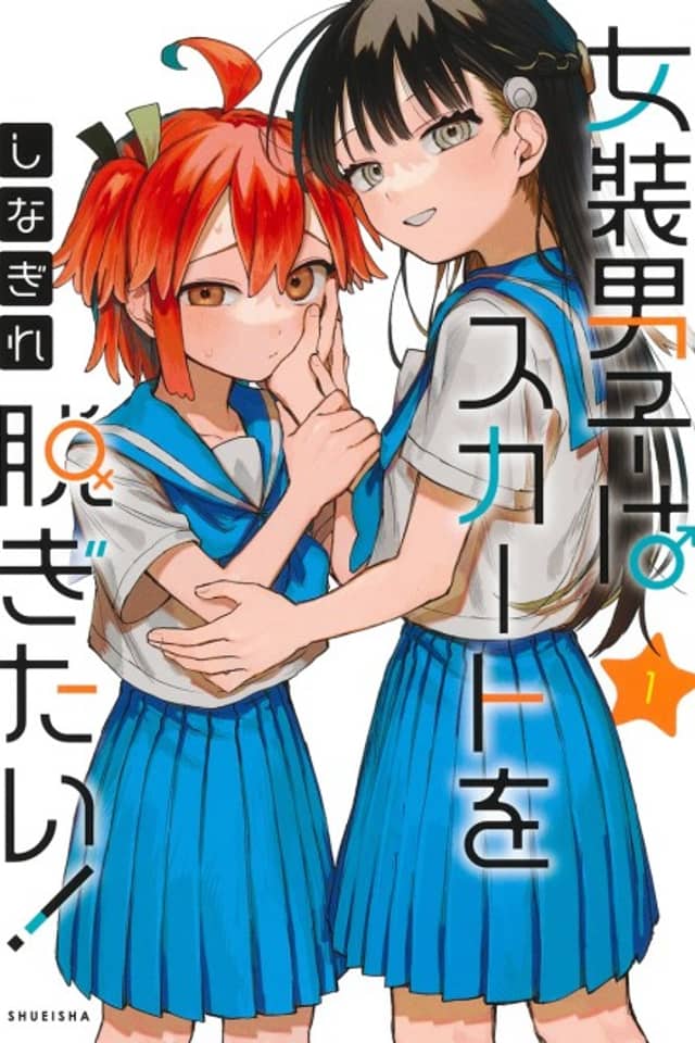 The Crossdressing Boy Wants to Take Off His Skirt