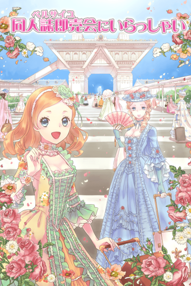 Versailles ni Irasshai