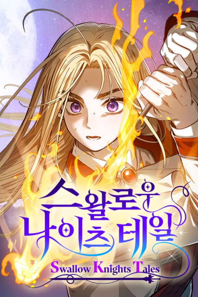 S.K.T(Swallow Knights Tales)