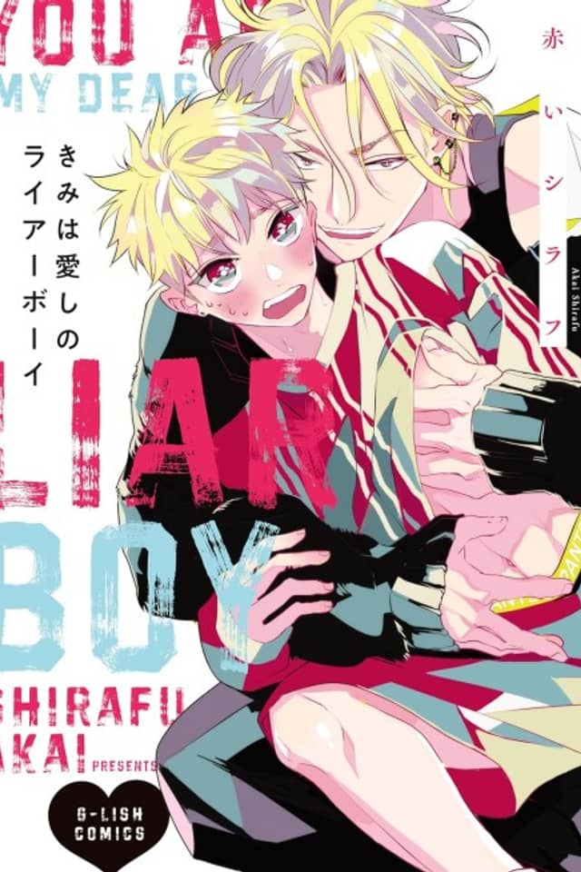 You Are My Dear Liar Boy