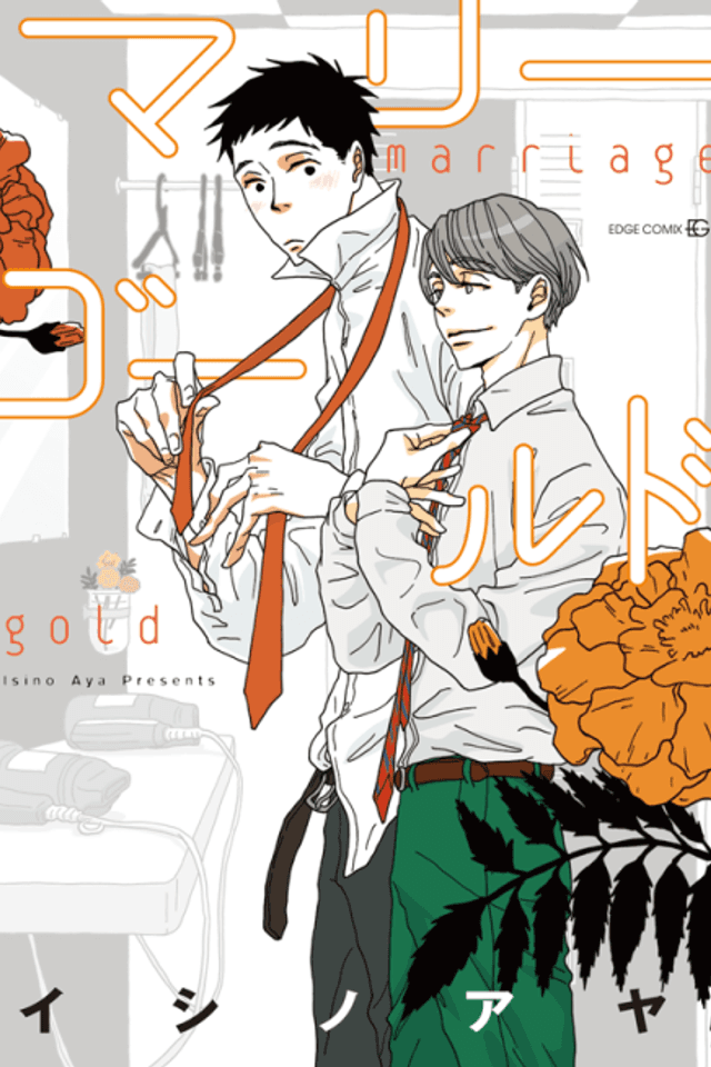 Marigold
