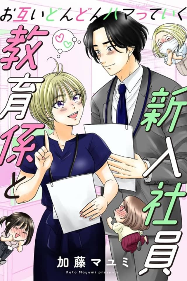 The Mentor and the New Employee Who are Getting More and More Into Each Other