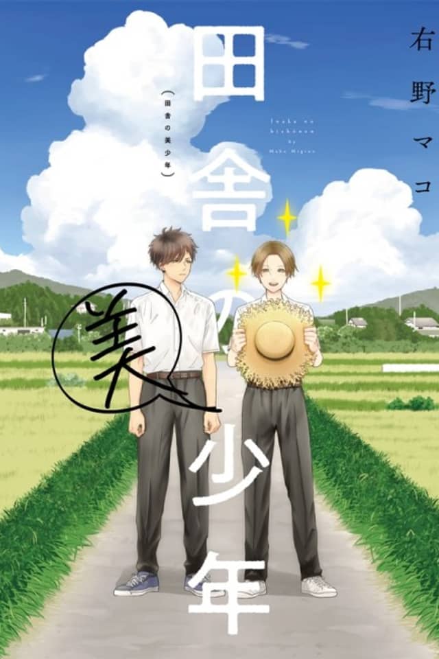 Inaka no Bishounen