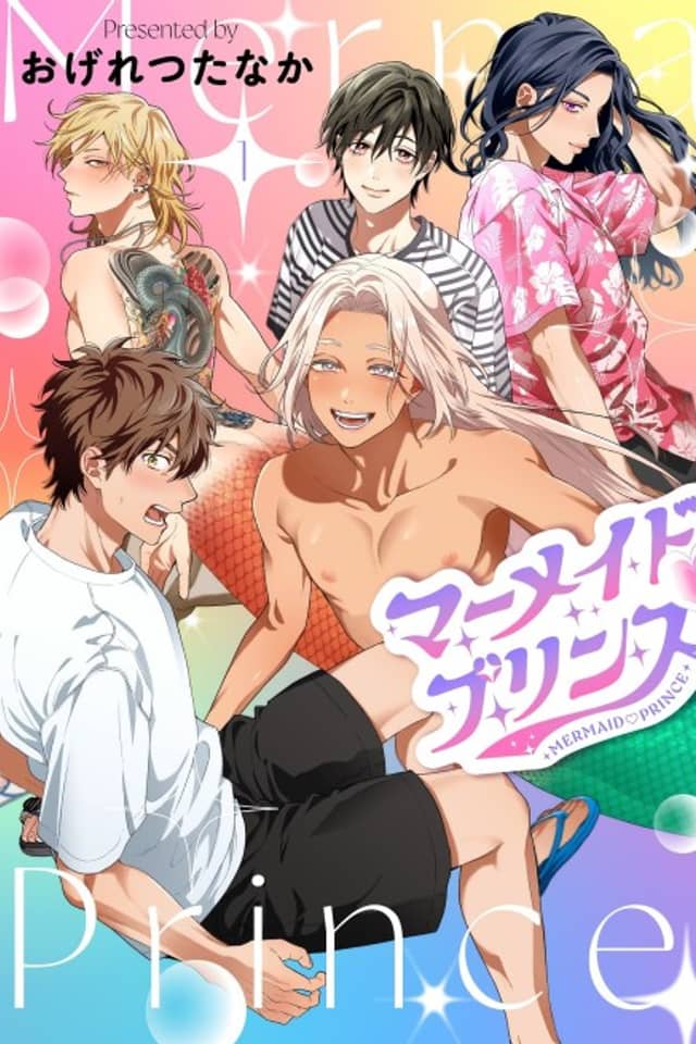 Mermaid Prince