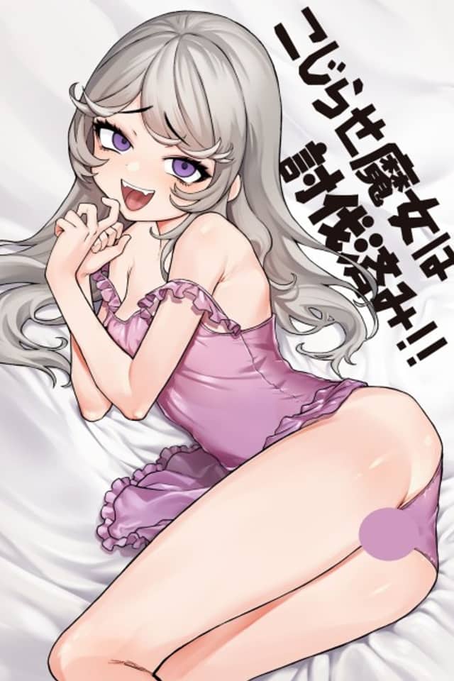 Kojirase Majo wo Toubatsuzumi!