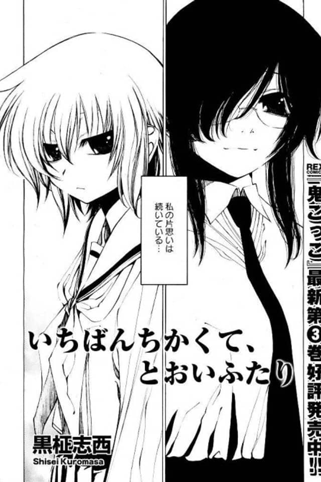 Ichiban Chikakute, Tooi Futari