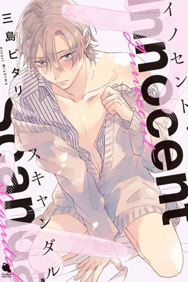 Innocent Scandal
