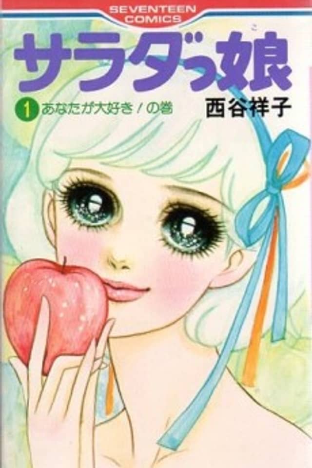 Salad Musume