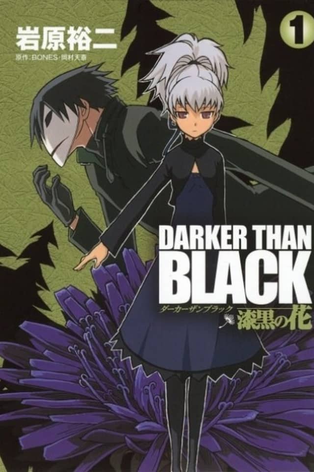 DARKER THAN BLACK -Jet Black Flower-