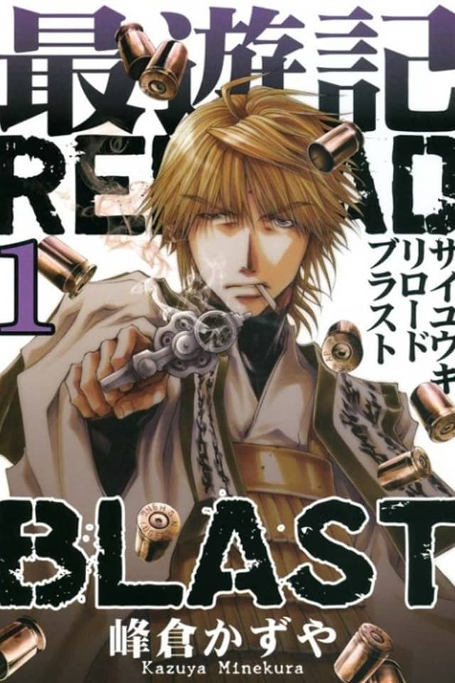 Saiyuki RELOAD BLAST