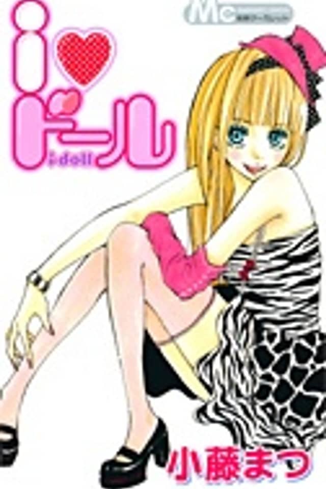 I Doll