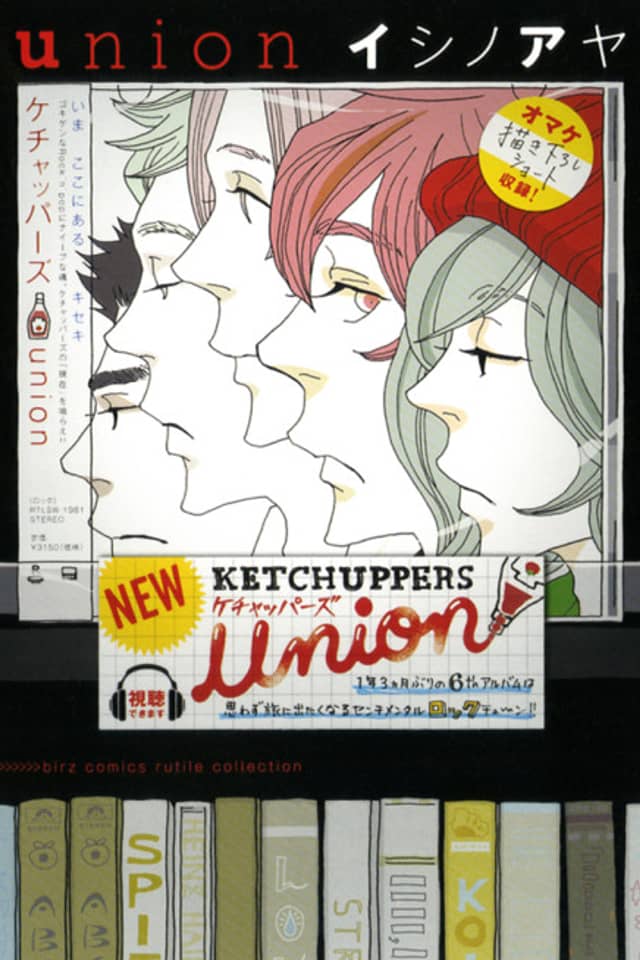 union