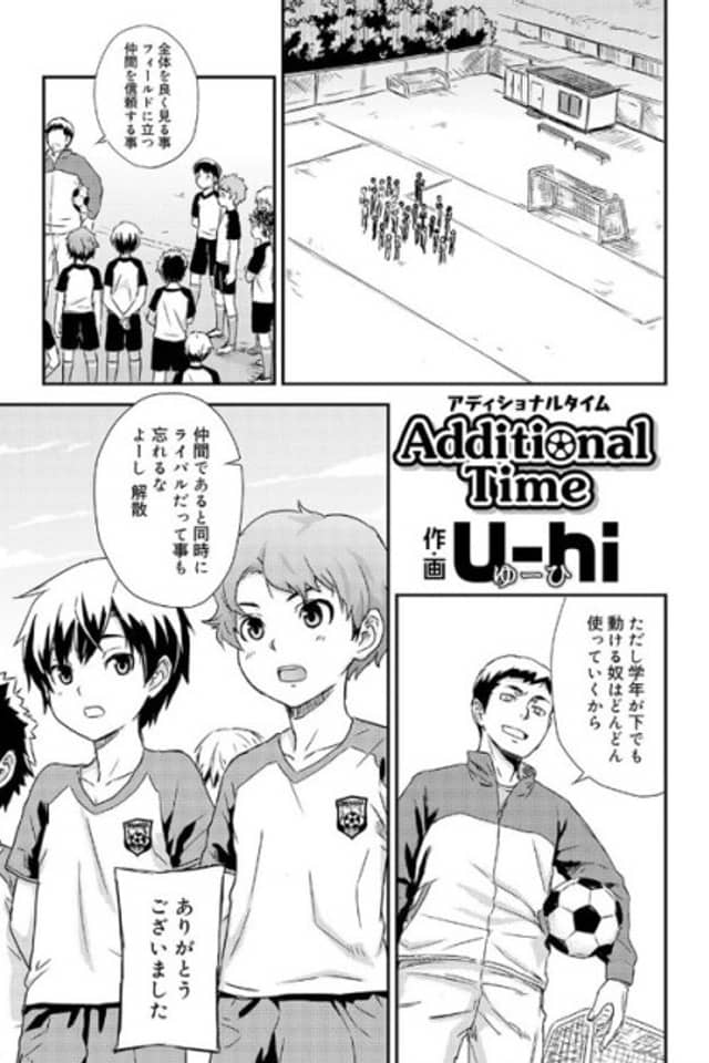 Additional Time